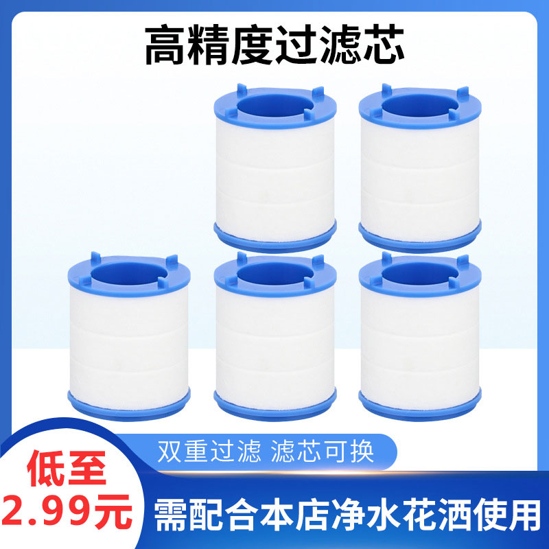 12只滤芯家用水龙头器自来水