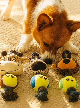 甩球宠物抛掷绳结毛绒发声玩具大中小型狗狗啃咬磨牙洁齿趣味玩具