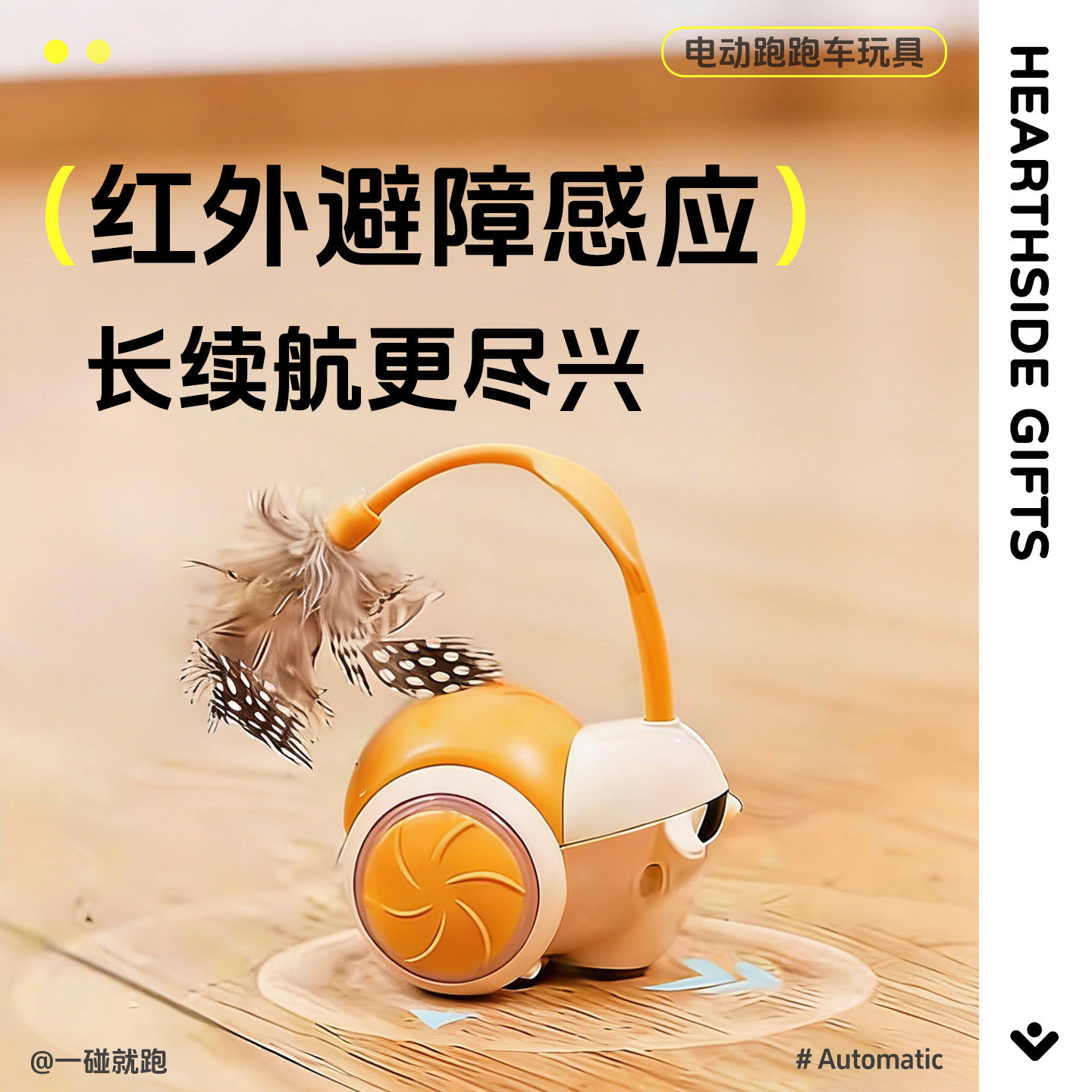 猫玩具猫咪玩具自嗨逗猫棒