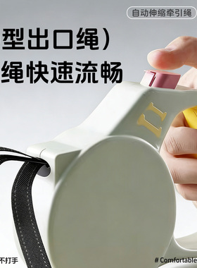 獾的礼物狗狗牵引绳自动伸缩遛狗绳子中小型犬猫胸背带泰迪小狗链