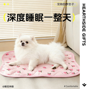 宠物垫子猫狗通用舒适柔软深度睡眠四季 保暖公主风窝垫宠物专用垫