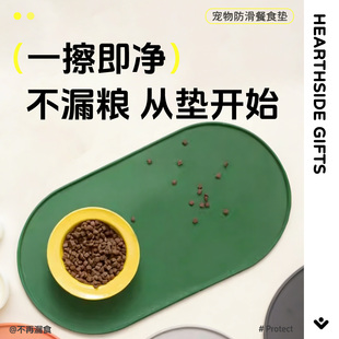 獾 礼物硅胶宠物垫子防滑防水防漏餐垫狗狗喂食垫猫咪进食垫猫狗