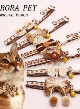 跨境宠物咖色领结项圈吊珠蕾丝蝴蝶结铃铛猫项链防窒息安全扣