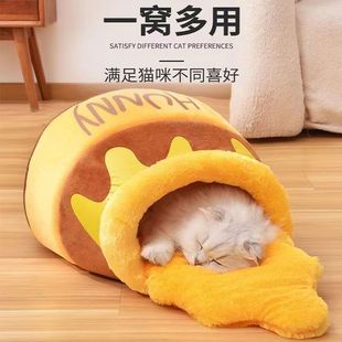 安全感躲避屋猫舍别墅蜜罐窝网红幼猫 保暖封闭式 獾 礼物猫窝冬季