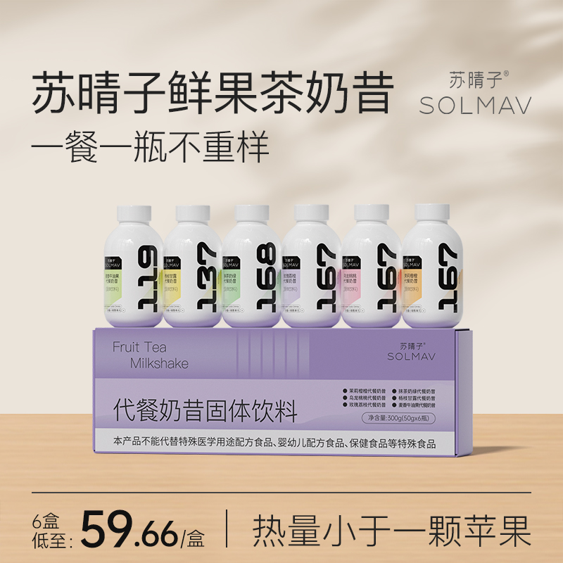 【18天强效轻体计划】