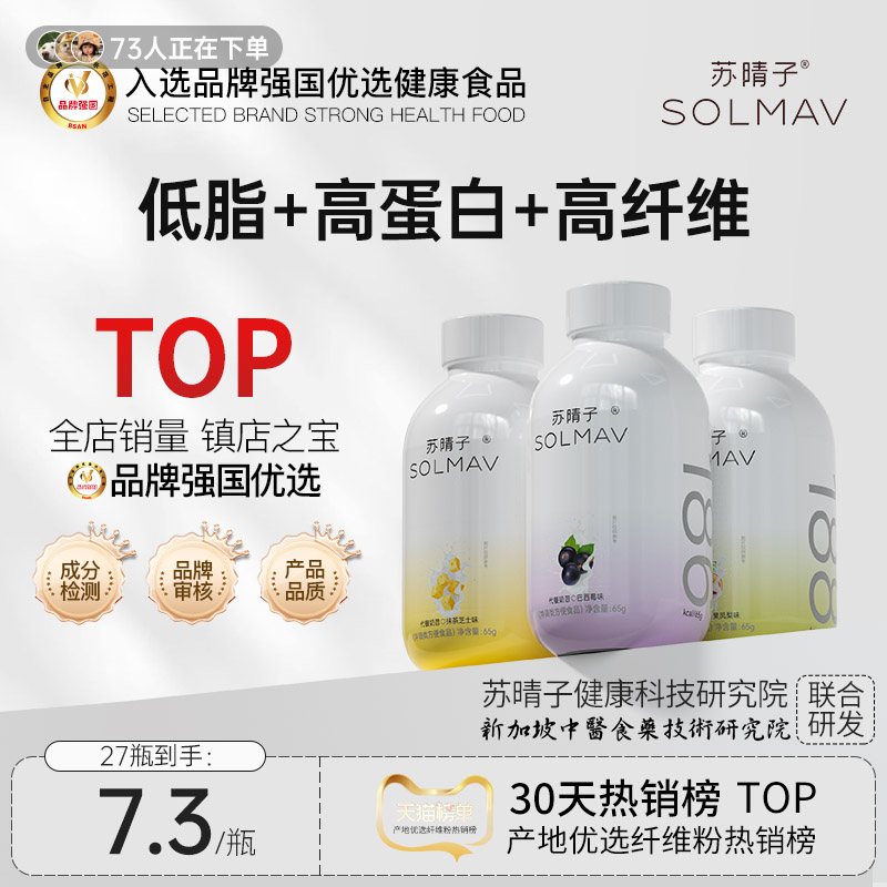 【热销N.01】21天超模轻食管理