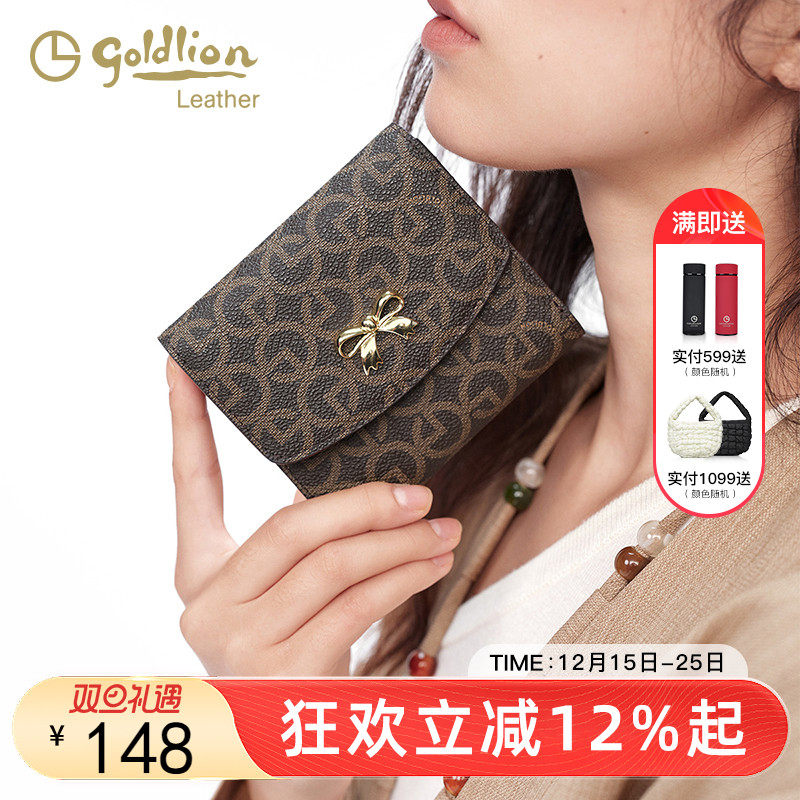 金利来复古印花女士蝴蝶结钱包短款小众轻奢新款潮流钱夹卡包女潮
