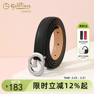 裤 女士细腰带真皮百搭西装 带潮 百搭新款 金利来优雅板扣皮带女时尚