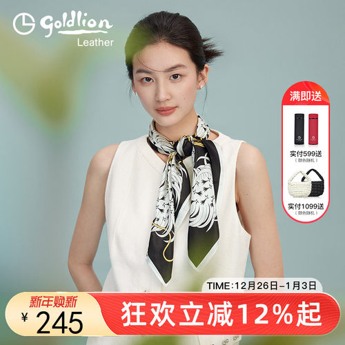 金利来丝巾围巾复古印花