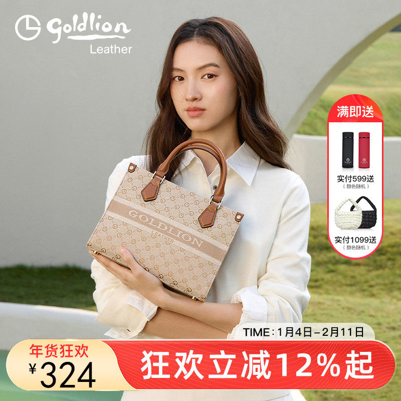 金利来轻奢刺绣女包手提包大容量优雅百搭女士单肩斜挎包高级质感