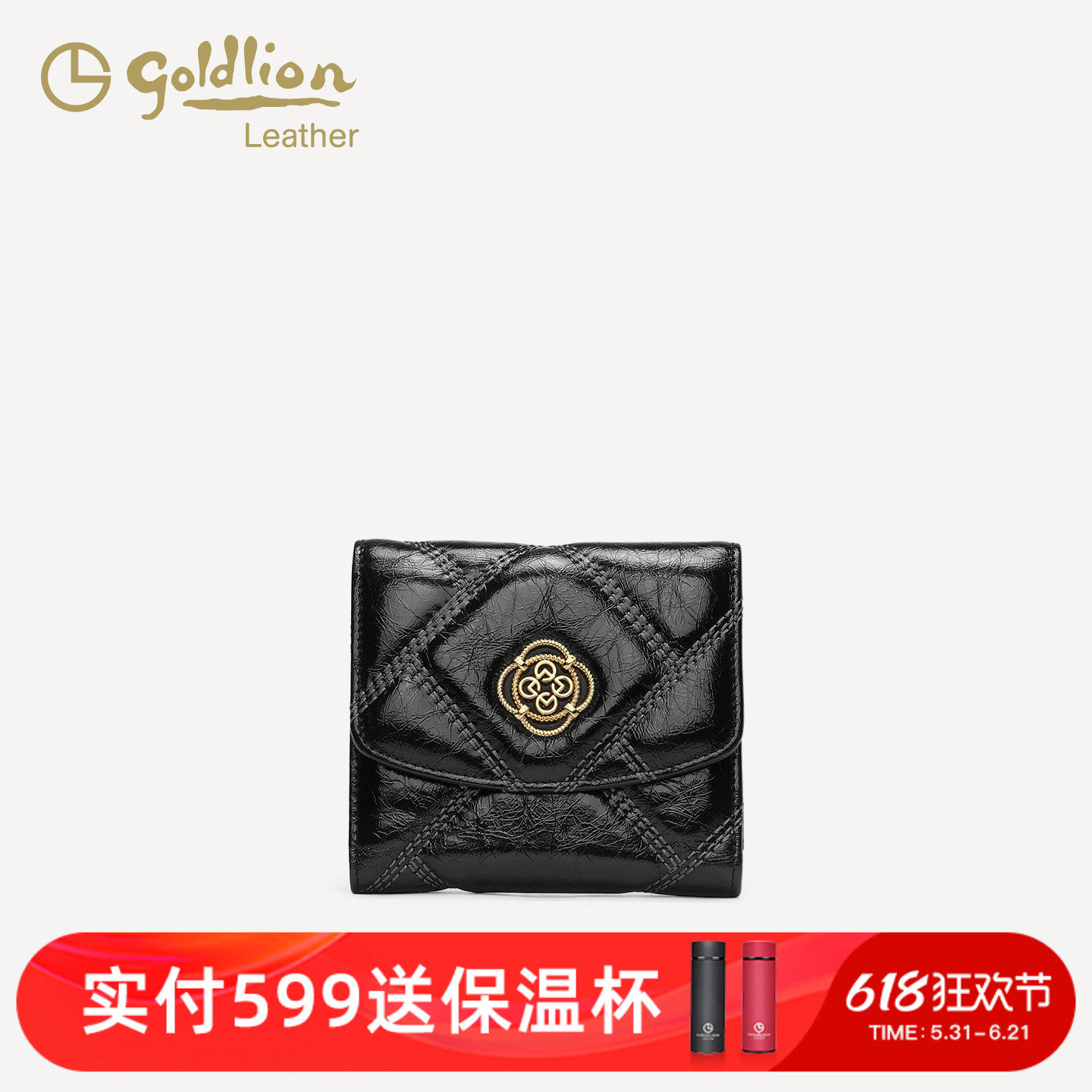 金利来时尚女包2026新款女士小钱包短款真皮迷你多卡位钱夹零钱包