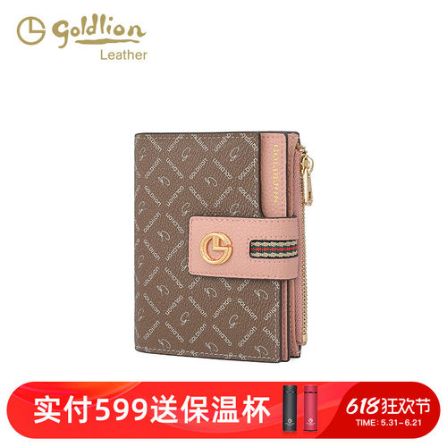 复古风印花撞色多功能女士钱包
