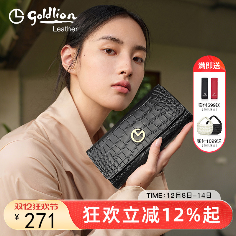 金利来手拿包时尚鳄鱼纹