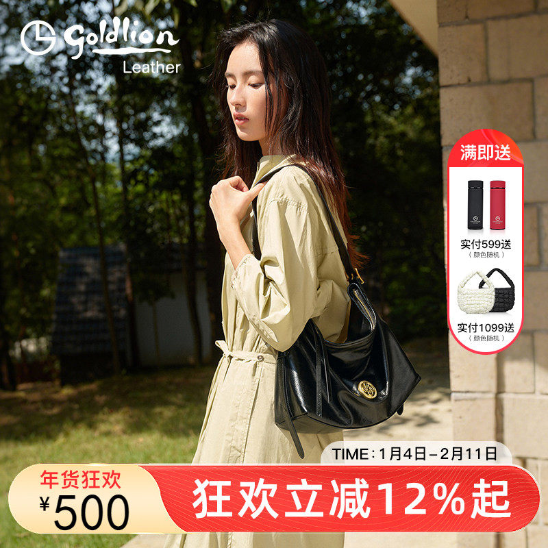 金利来摩登优雅女包真皮2025新款小众轻奢油蜡皮单肩斜挎包百搭潮,箱包皮具/热销女包/男包,通用款女包,淘宝优惠券,粉丝福利购,淘宝优惠卷