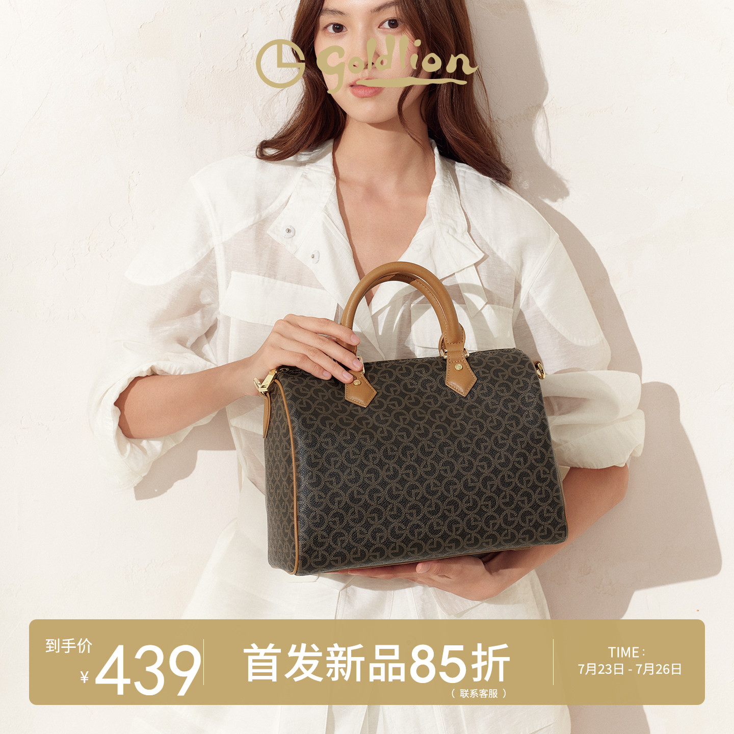 金利来2026新款复古pvc印花女包单肩斜挎包大容量波士顿手提包包