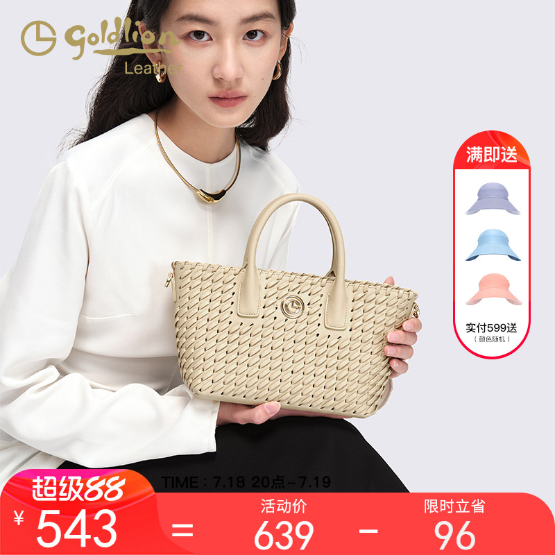 金利来单肩包时尚百搭小斜挎包