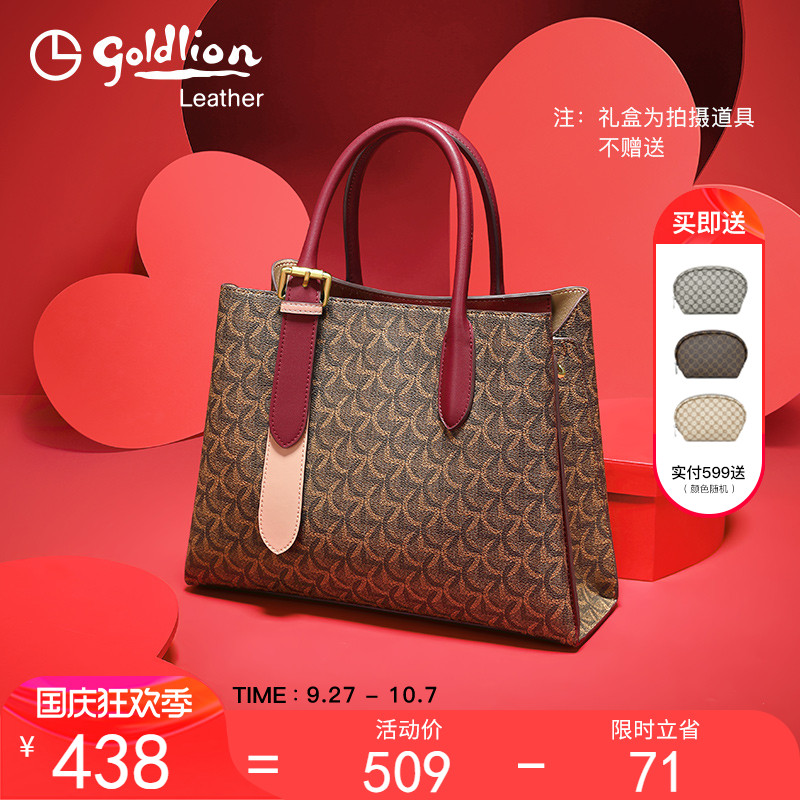 金利来女包时尚复古印花