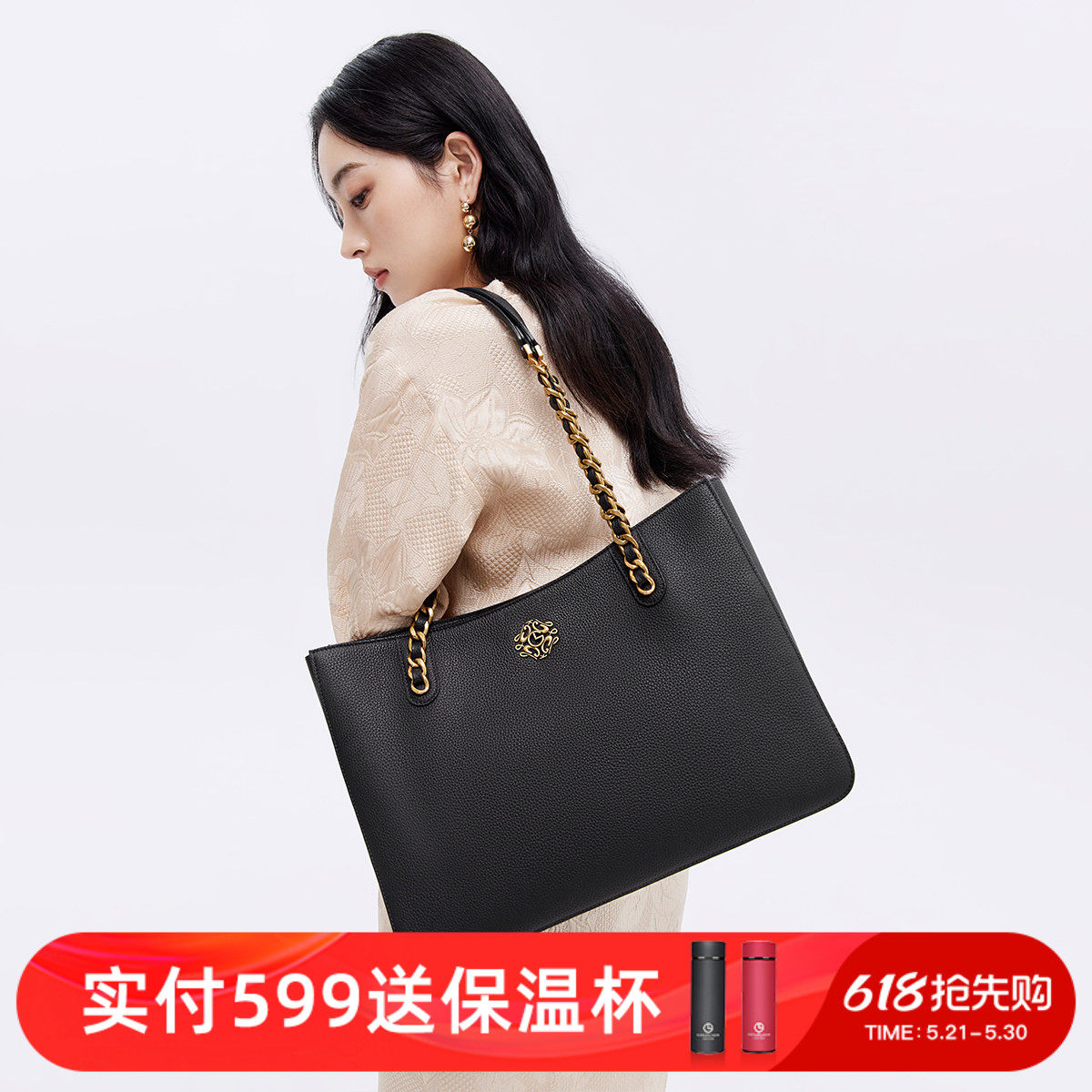 金利来新款轻奢高级感女包托特包真皮大容量通勤链条单肩腋下包女
