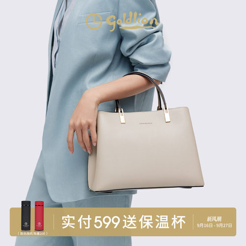 金利来手提女包单肩时尚包包