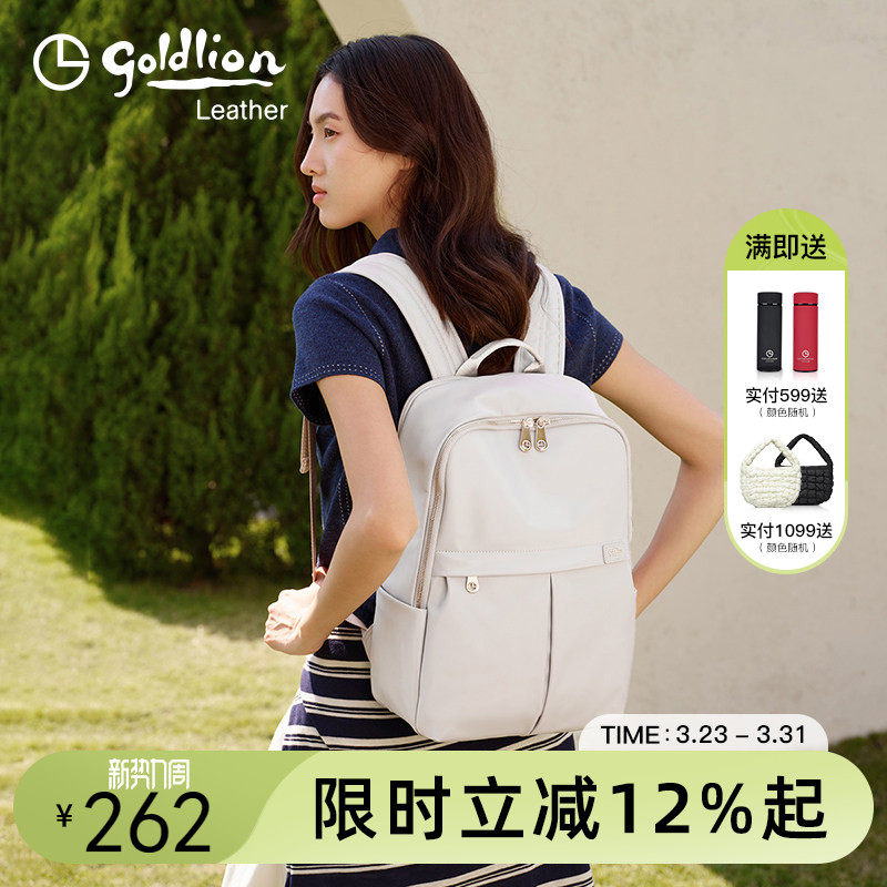 金利来时尚女包2025新款轻便旅行双肩包大容量电脑背包通勤百搭潮