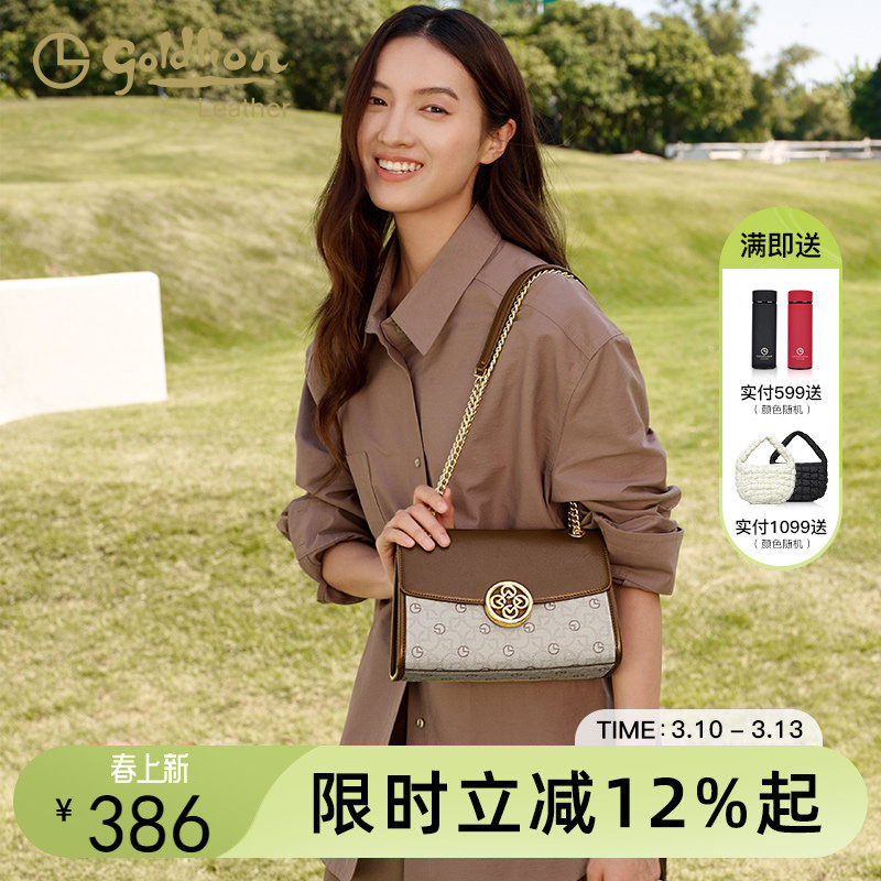 金利来时尚新款轻奢女包优雅气质链条单肩腋下包复古百搭通勤小包 - 金利来女包旗舰店