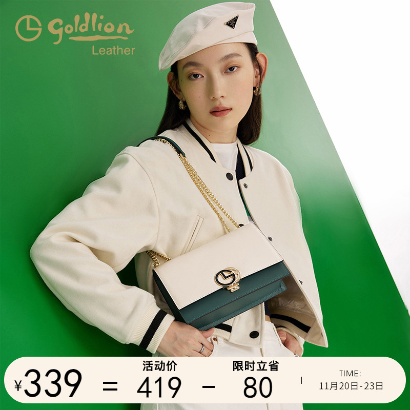 女包小方包金利来时尚百搭