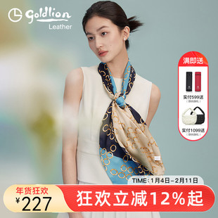 金利来双色丝巾女春季真丝气质百搭围脖品牌轻奢大披肩双面两用潮