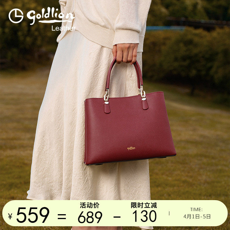 金利来优雅女士手提包2026新款红色真皮女包单肩斜挎包百搭通勤包