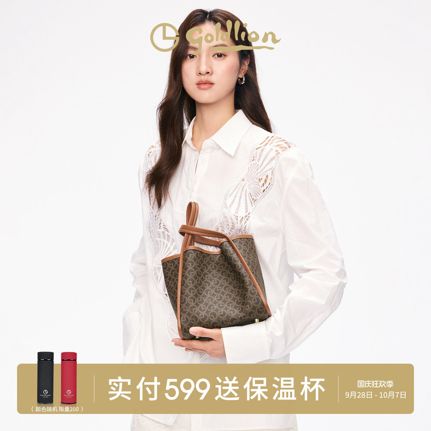 金利来新款时尚潮流印花女包单肩包小众设计百搭菜篮子迷你手提包