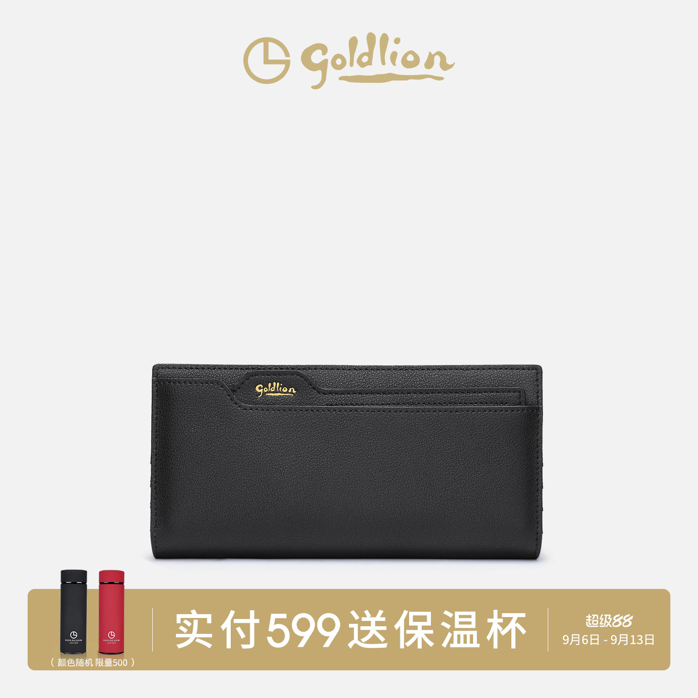 金利来正品女包黑色百搭长款钱包轻奢牛皮多卡位皮夹卡包大容量潮