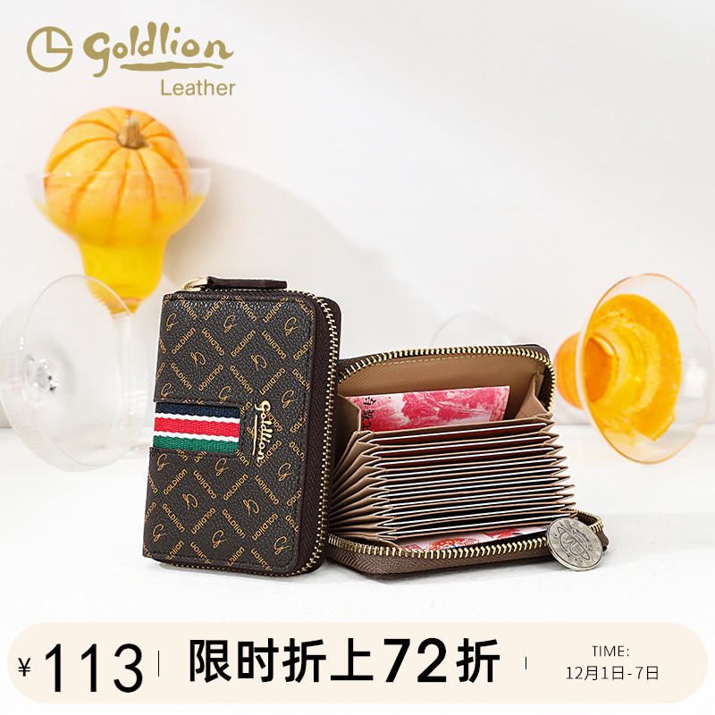 金利来合成革女钱包时尚百搭