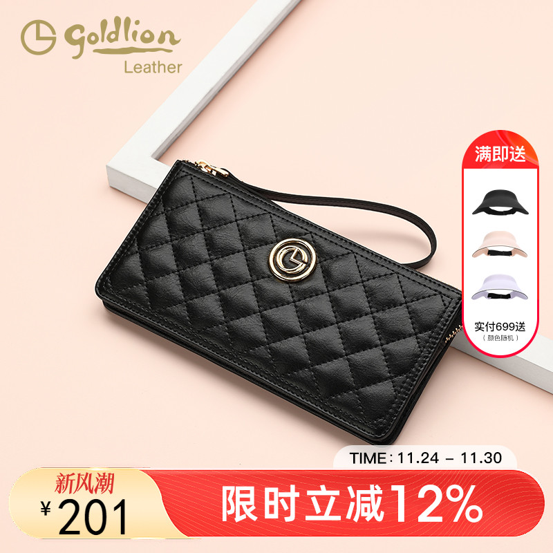 金利来牛皮女潮流百搭钱包