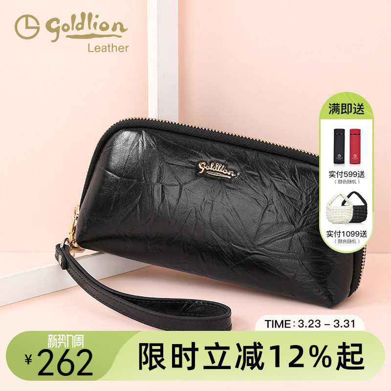 金利来真皮女包卡包2026新款大容量手机零钱包黑色百搭牛皮手拿包