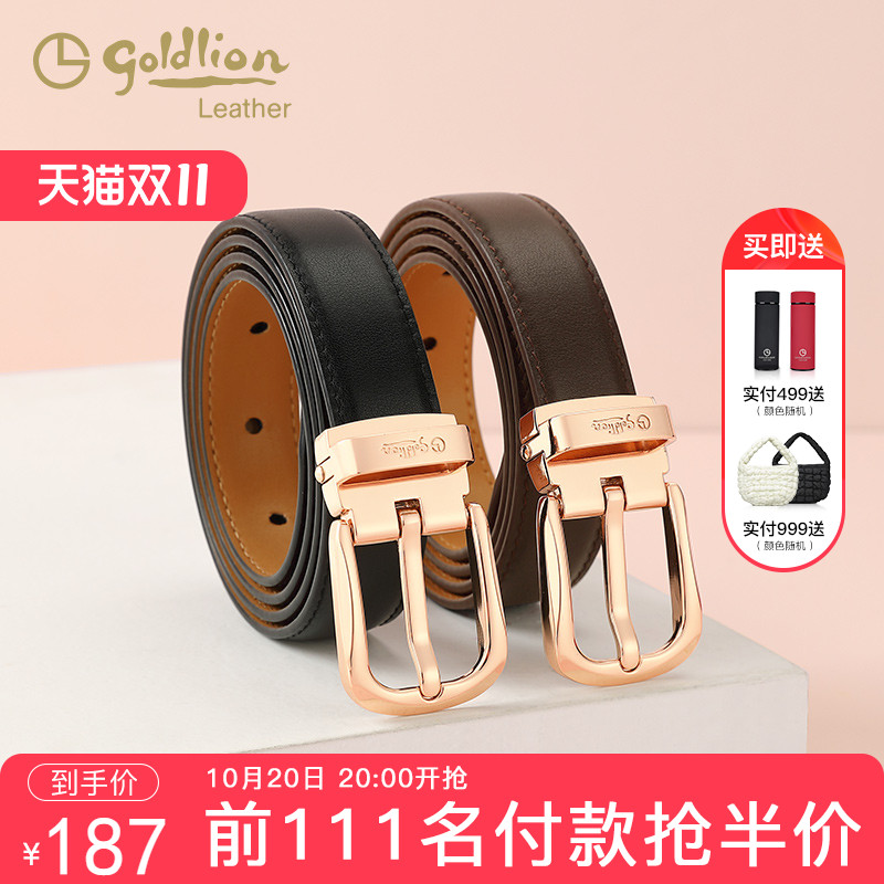 金利来皮带男女时尚腰带