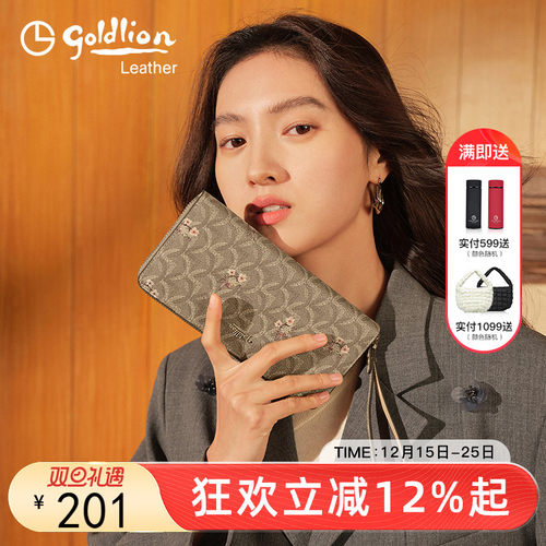 金利来女士复古钱包长款手拿包