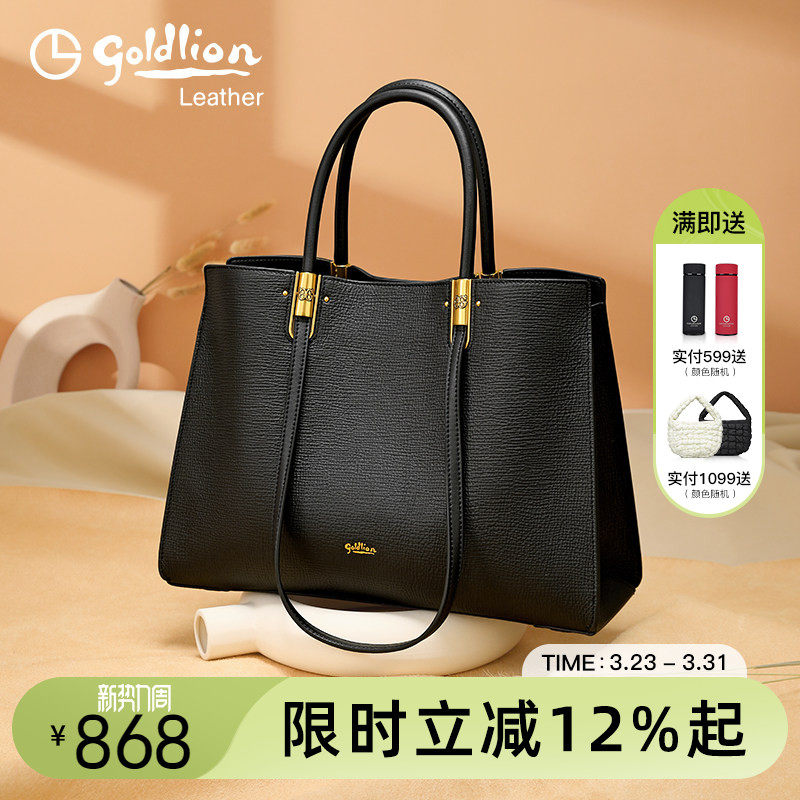 金利来时尚气质女包单肩包真皮简约百搭通勤大容量托特手提包牛皮