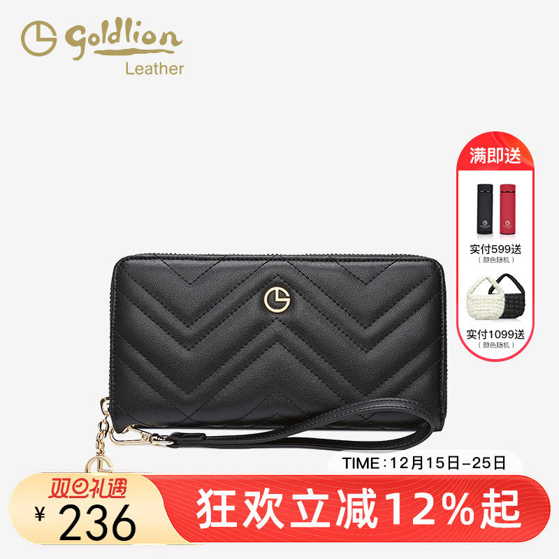 金利来长款钱包手拿包时尚质感