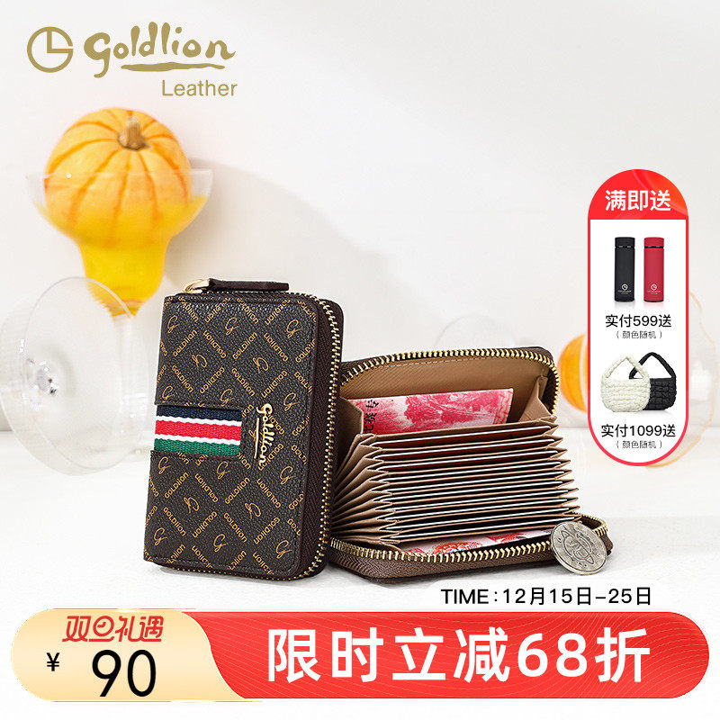 金利来2025新款钱包女复古印花百搭时尚短款迷你零钱包多卡位卡包