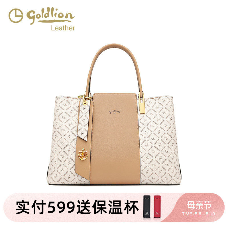 金利来气质女包新款时尚印花撞色大容量手提包通勤百搭单肩斜挎包