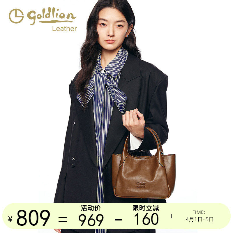 金利来新款菜篮子水桶包女轻奢真皮单肩包小众大容量通勤斜挎包包