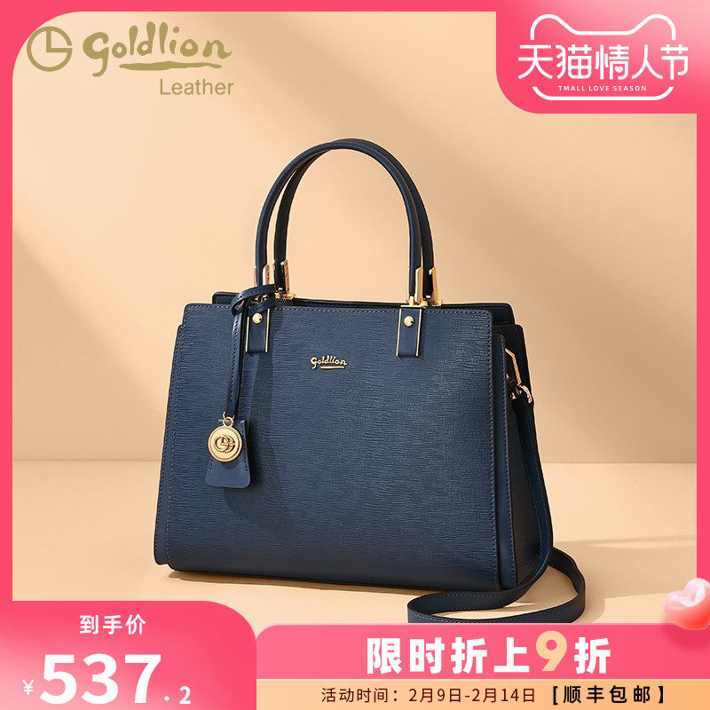 金利来女包2021年时尚新款潮手提包包女大容量简约斜挎包气质女包