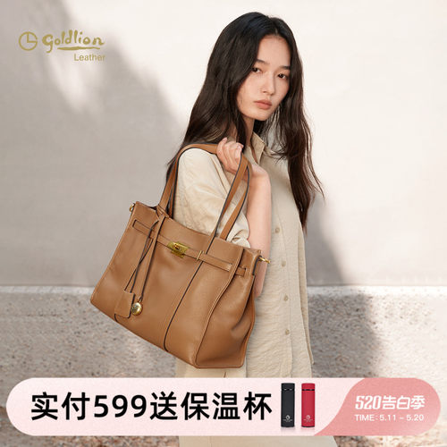 金利来真皮hobo托特包大容量女包