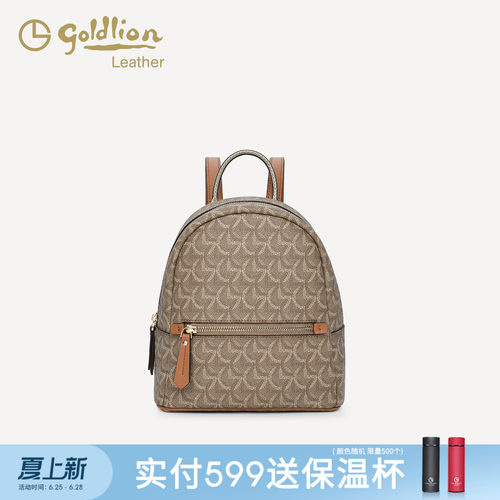 金利来复古时尚百搭背包