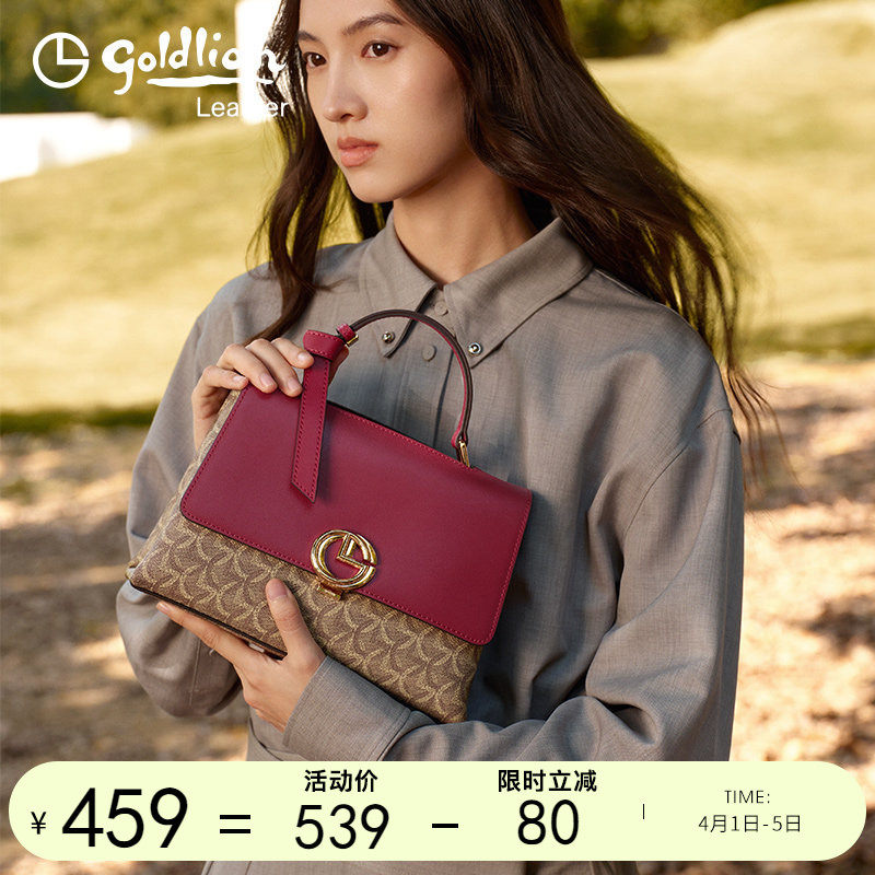 金利来轻奢女包新款时尚印花斜挎包包小流行气质撞色女式手提包潮