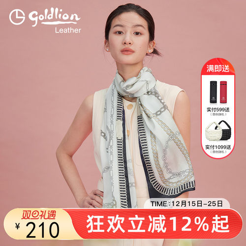 潮流印花丝巾围巾金利来