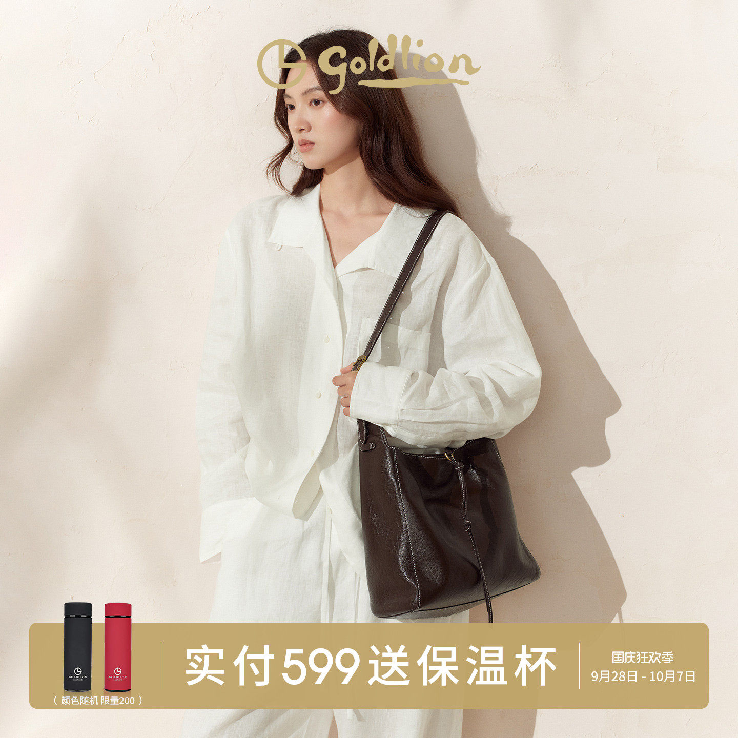 金利来新款时尚hobo女包商场同款真皮单肩水桶包百搭大容量斜挎包