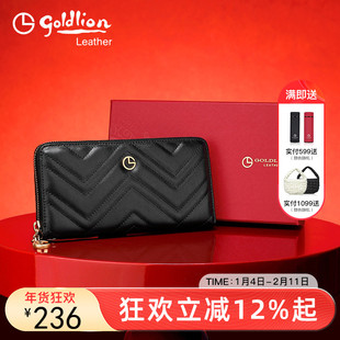 金利来长款女士钱包2026新款时尚拉链手拿包多卡位大容量零钱包潮