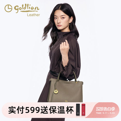 金利来单肩包时尚百搭大