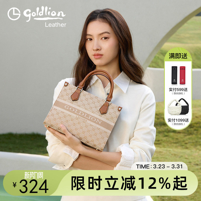 金利来轻奢刺绣女包手提包大容量优雅百搭女士单肩斜挎包高级质感