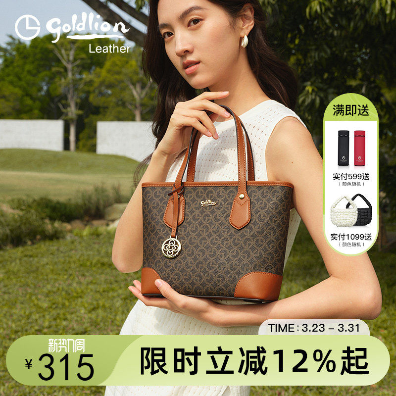 金利来时尚复古印花手提包包女2026新款PVC百搭通勤斜挎单肩小包